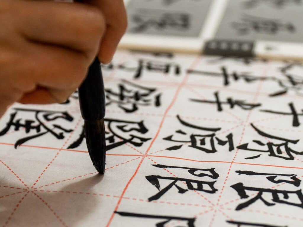 Westbourne Learn Mandarin Chinese